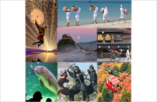 [S-40]
MIE PREFECTURE TOURISM FEDERATION
