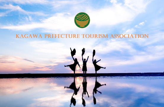 [S-45]
Kagawa Prefecture Tourism Association
