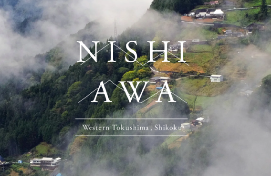 [S-46]
WESTERN TOKUSHIMA TOURISM ASSOCIATION "SORA-NO-SATO"