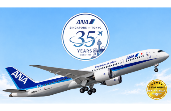 [S-54]
ALL NIPPON AIRWAYS CO., LTD.