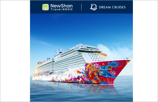 [S-56]
NEW SHAN TRAVEL SERVICE PTE LTD