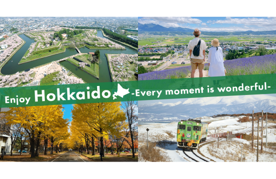 [S-77]
HOKKAIDO RAILWAY COMPANY