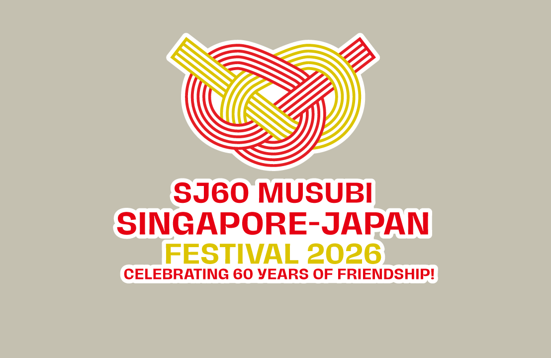Information regarding MUSUBI events